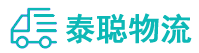 重庆到瓮安县物流公司